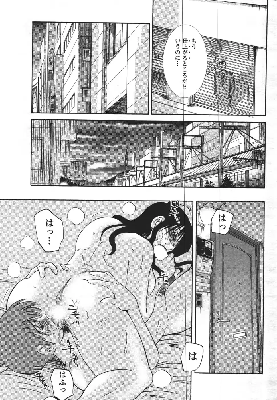 웹툰 이미지 196