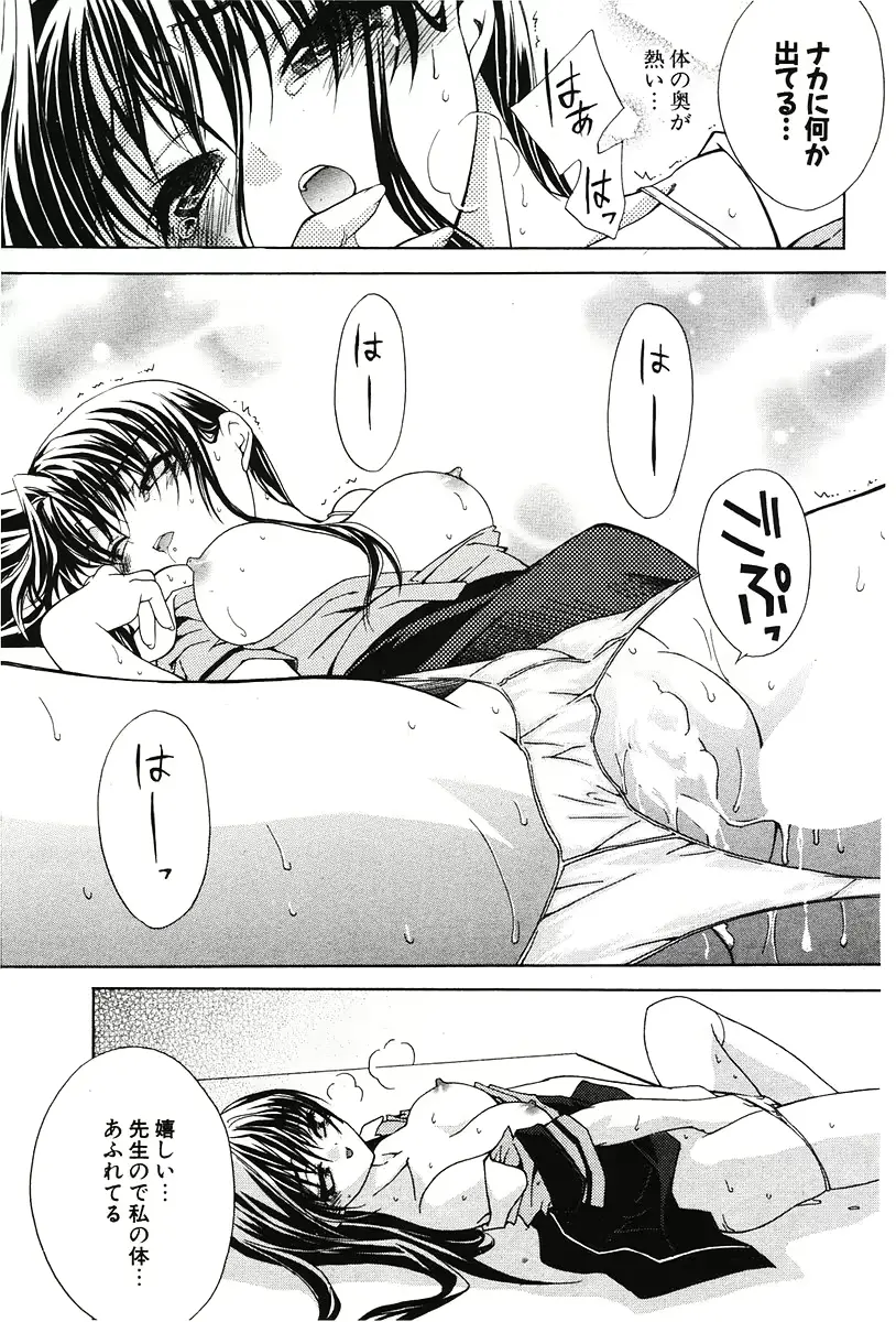 웹툰 이미지 103