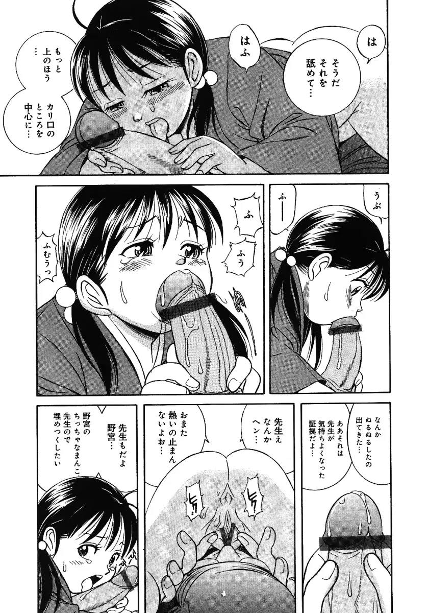 웹툰 이미지 99