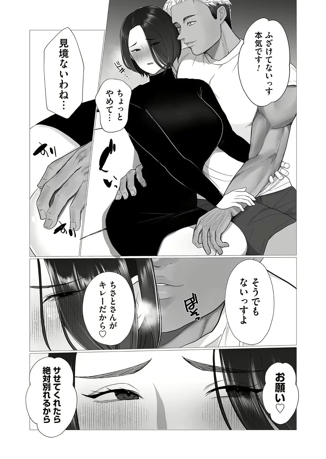 웹툰 이미지 51