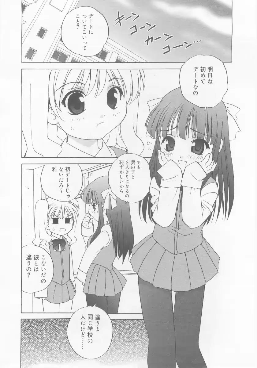 웹툰 이미지 215