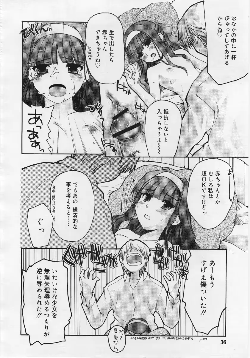 웹툰 이미지 35