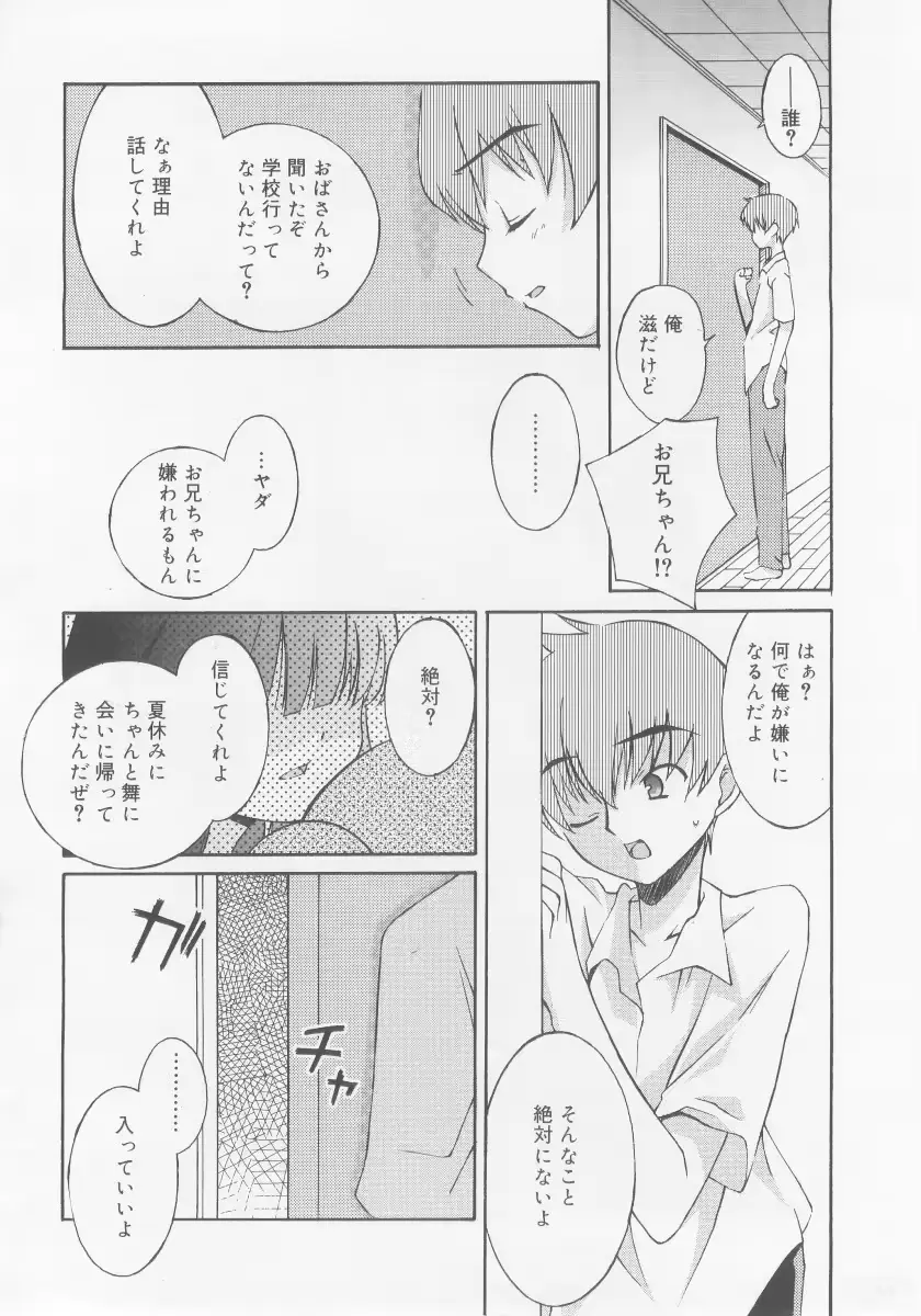 웹툰 이미지 113