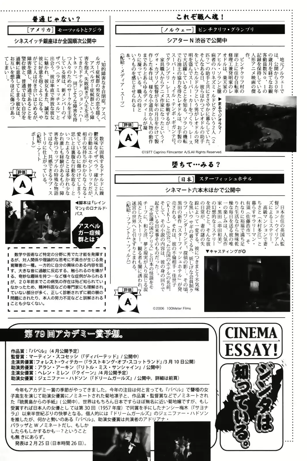 웹툰 이미지 199