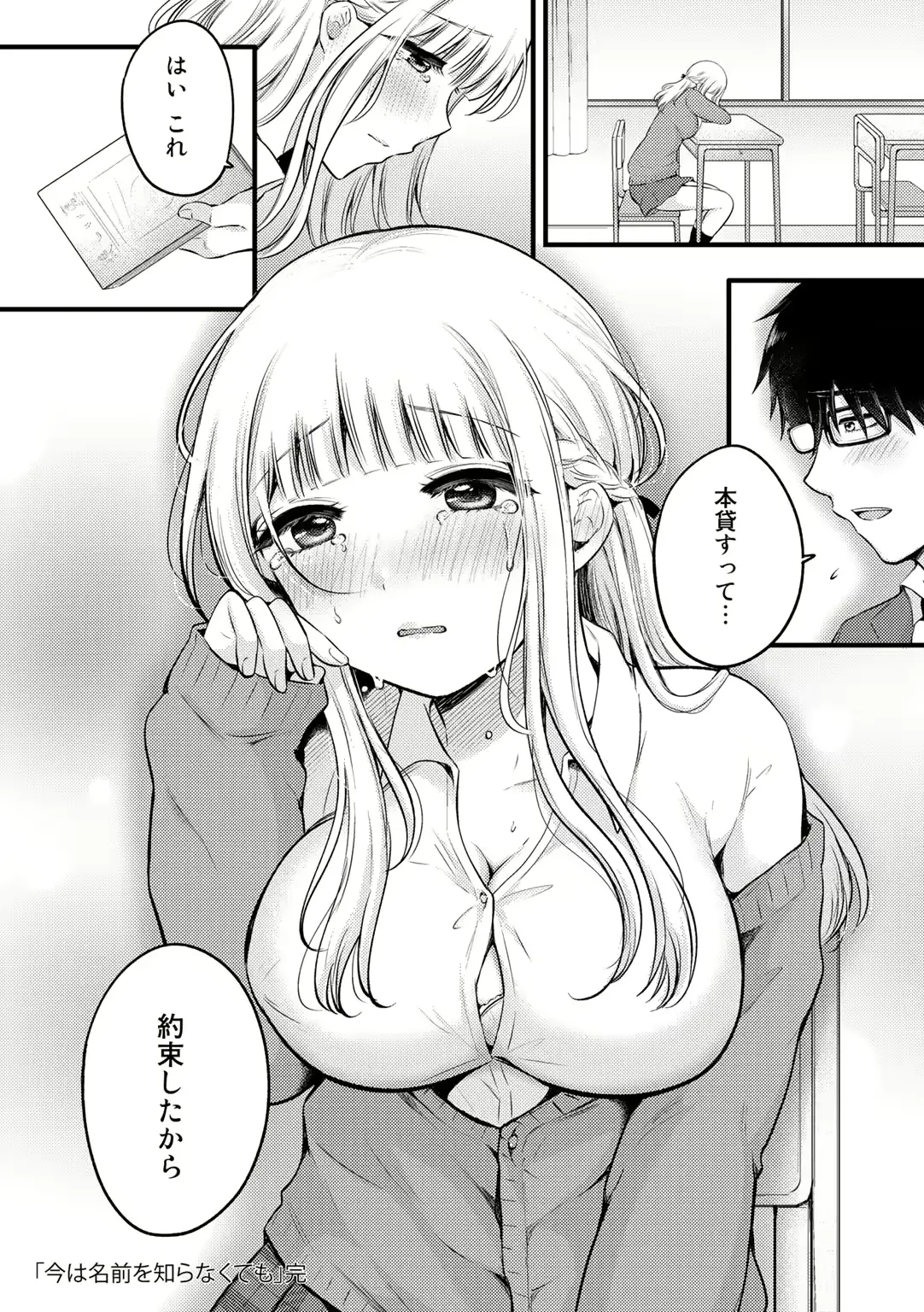 웹툰 이미지 191