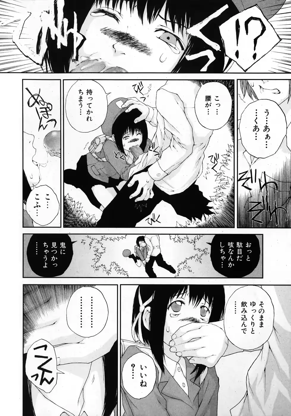 웹툰 이미지 265
