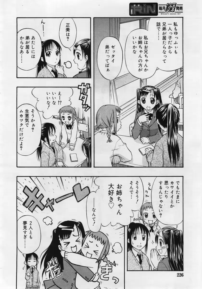 웹툰 이미지 225