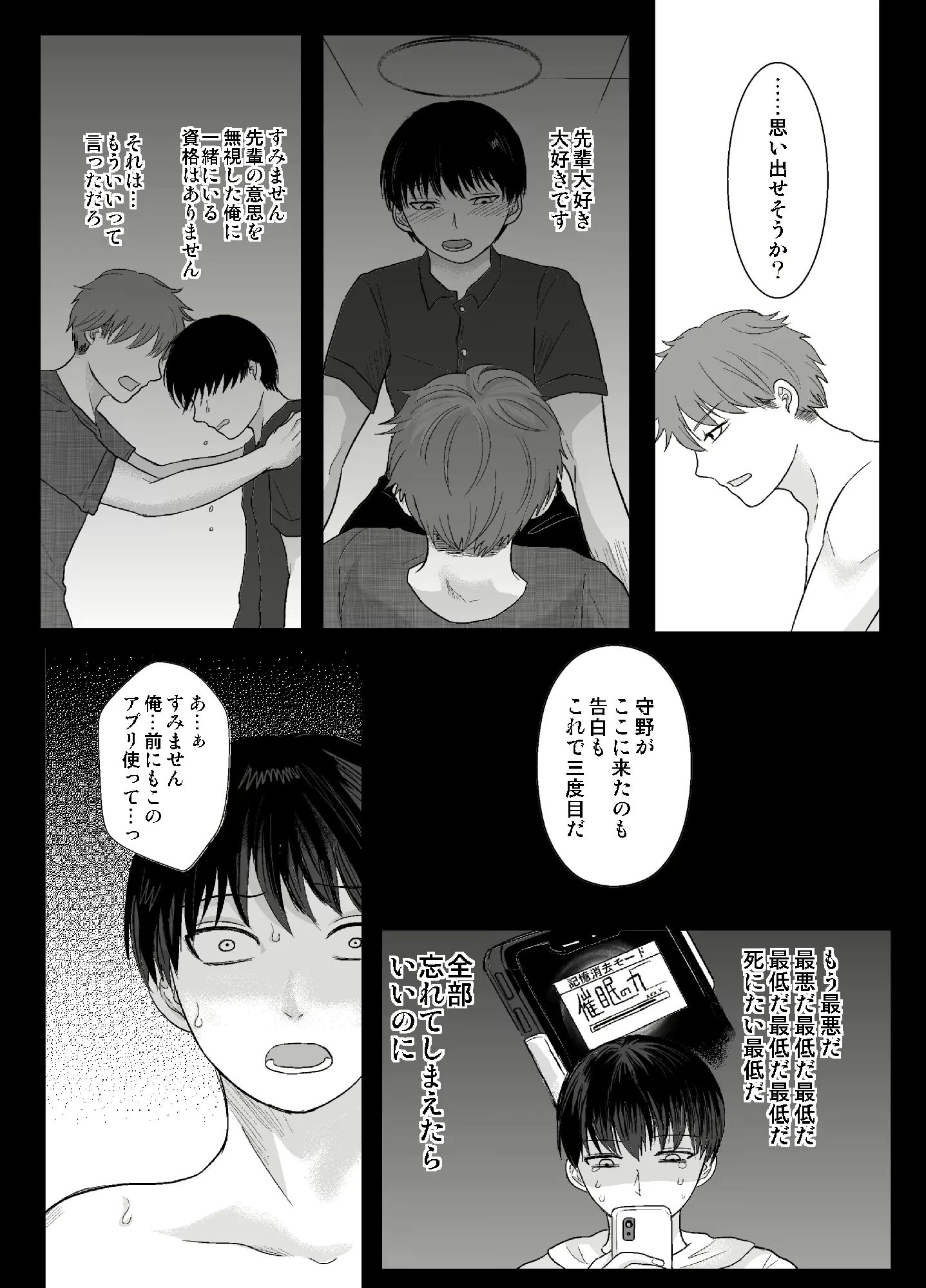 웹툰 이미지 27