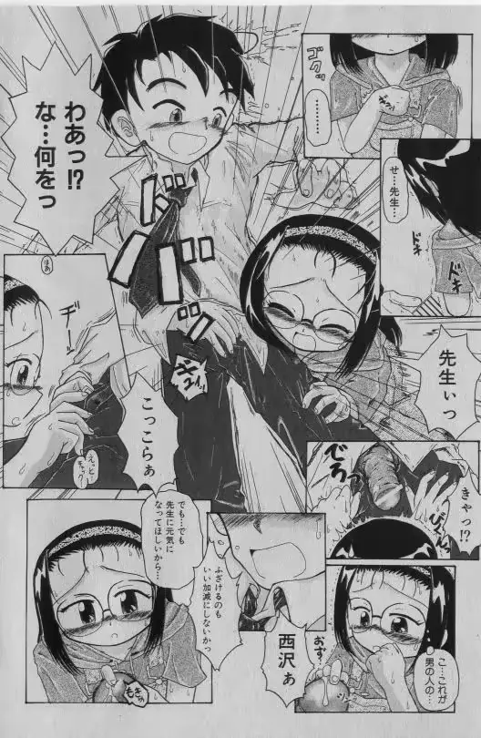 웹툰 이미지 176
