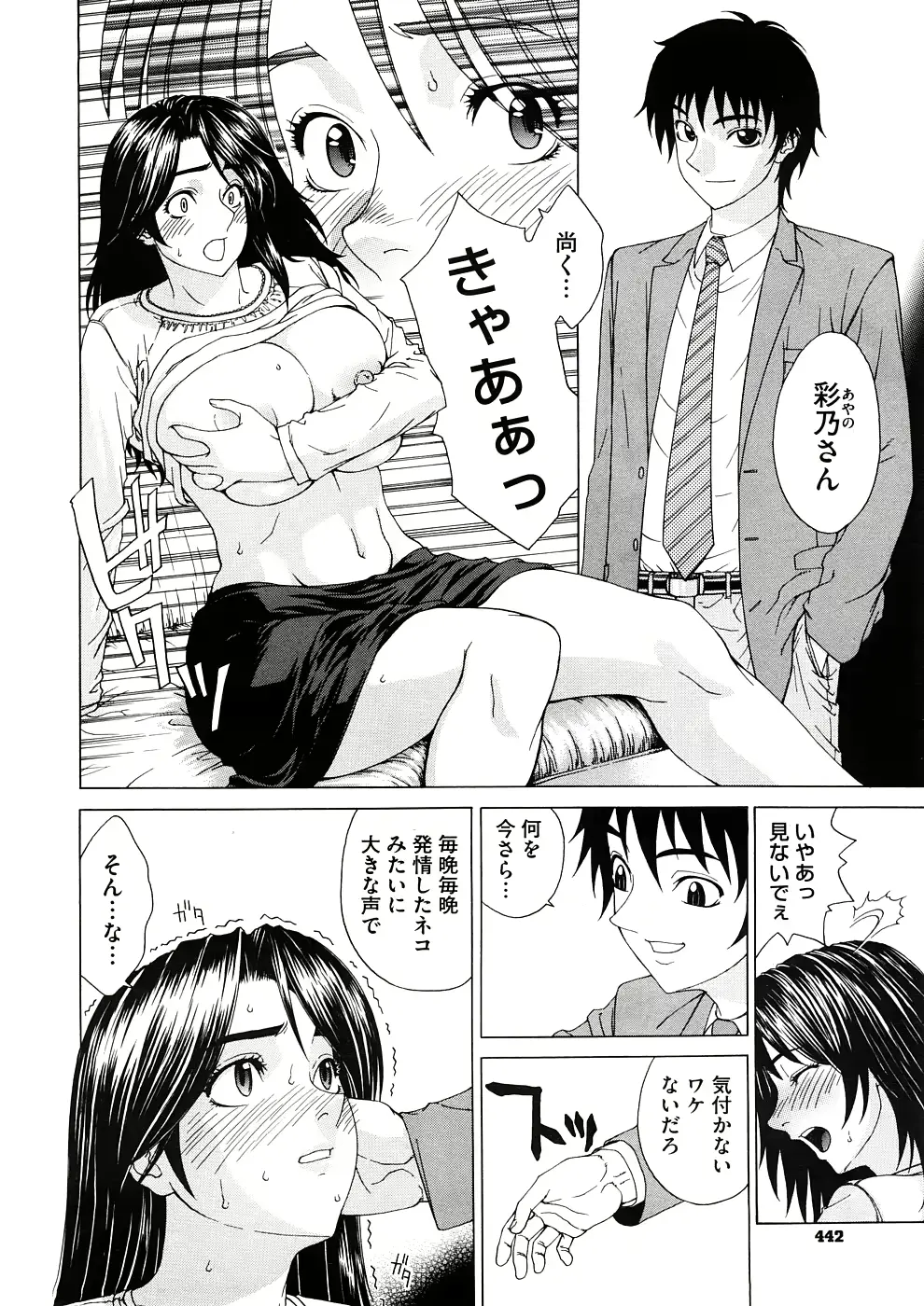 웹툰 이미지 441