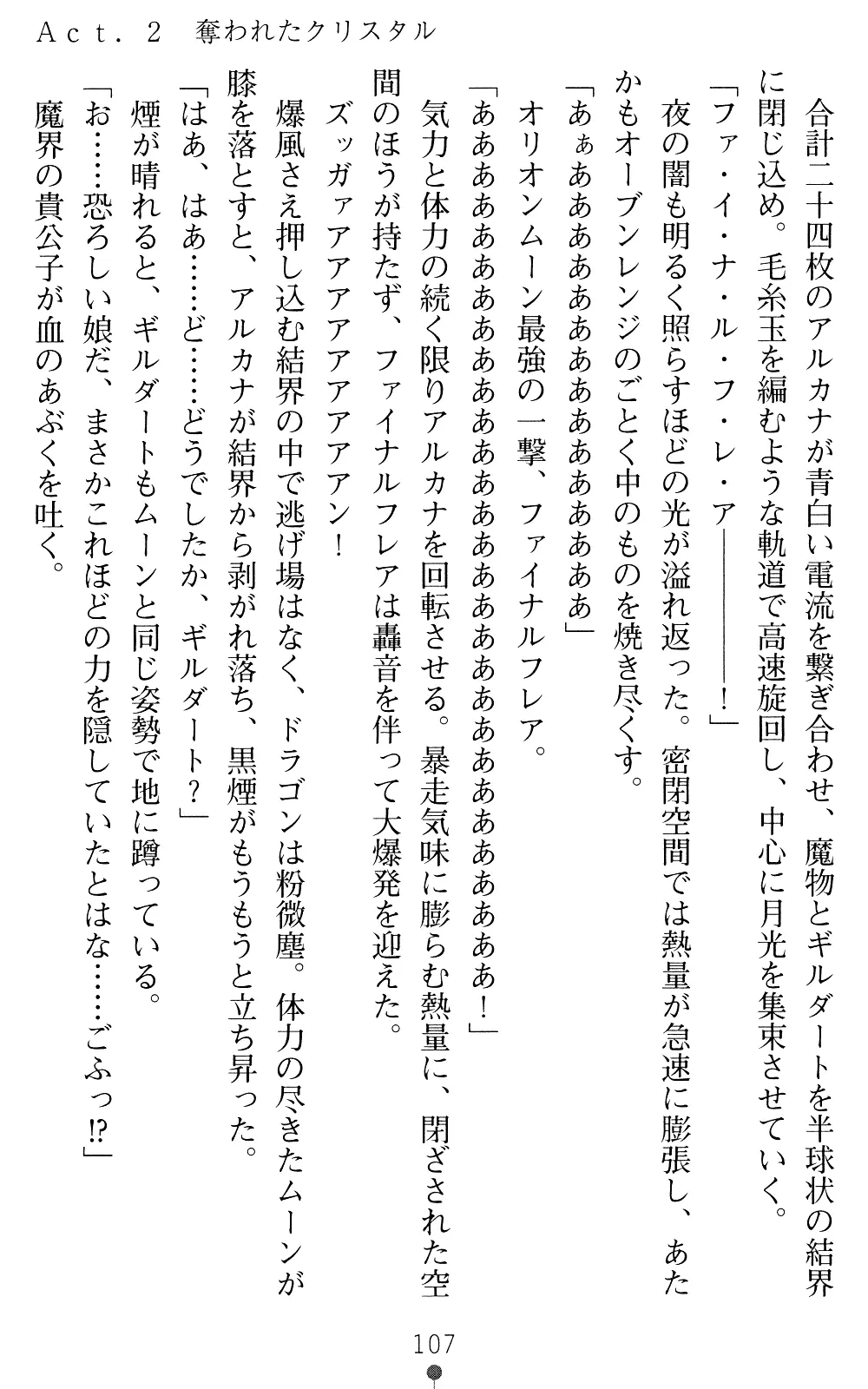 웹툰 이미지 106