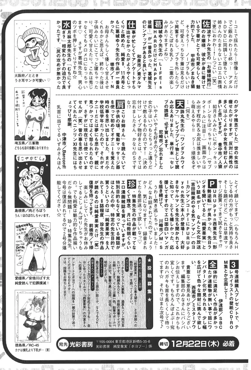 웹툰 이미지 200