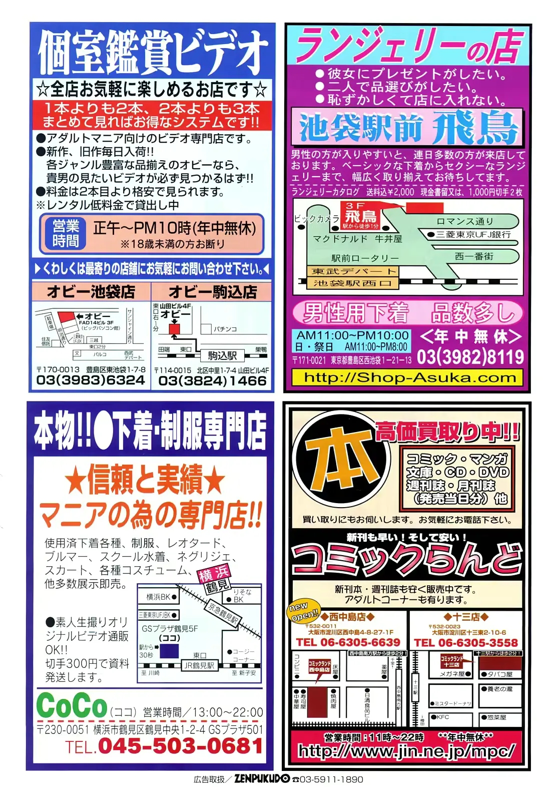 웹툰 이미지 11