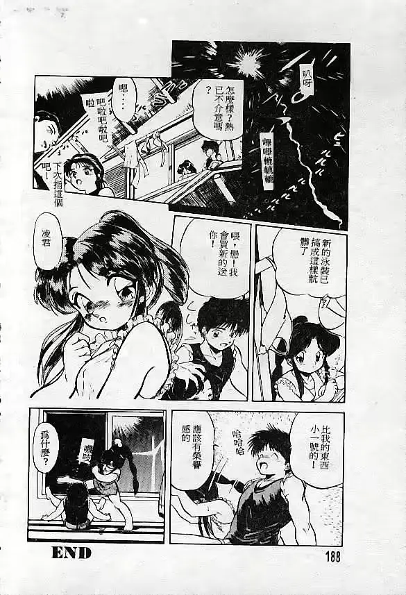 웹툰 이미지 189