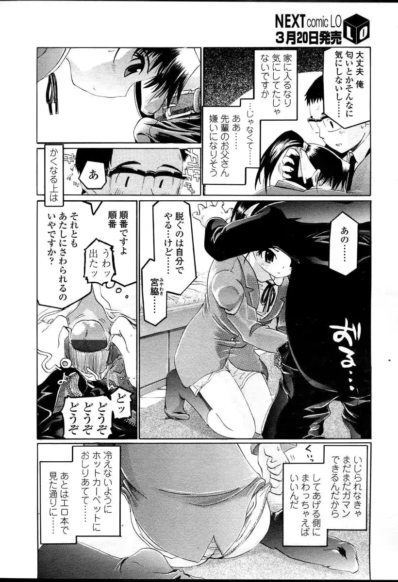 웹툰 이미지 175