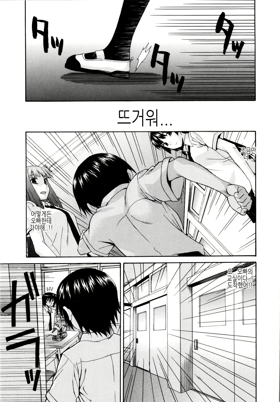 웹툰 이미지 111