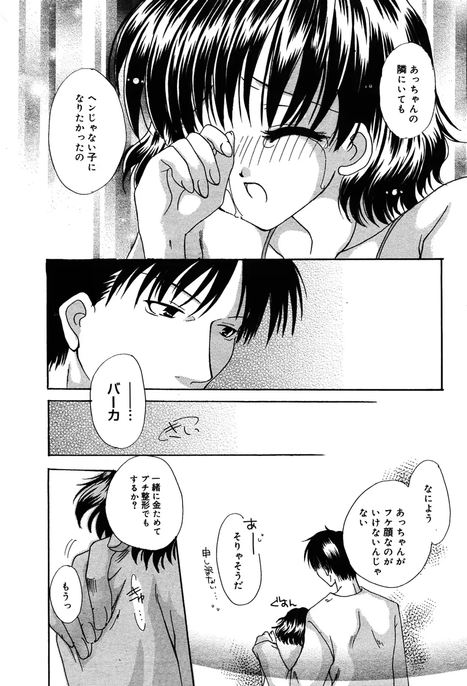 웹툰 이미지 45