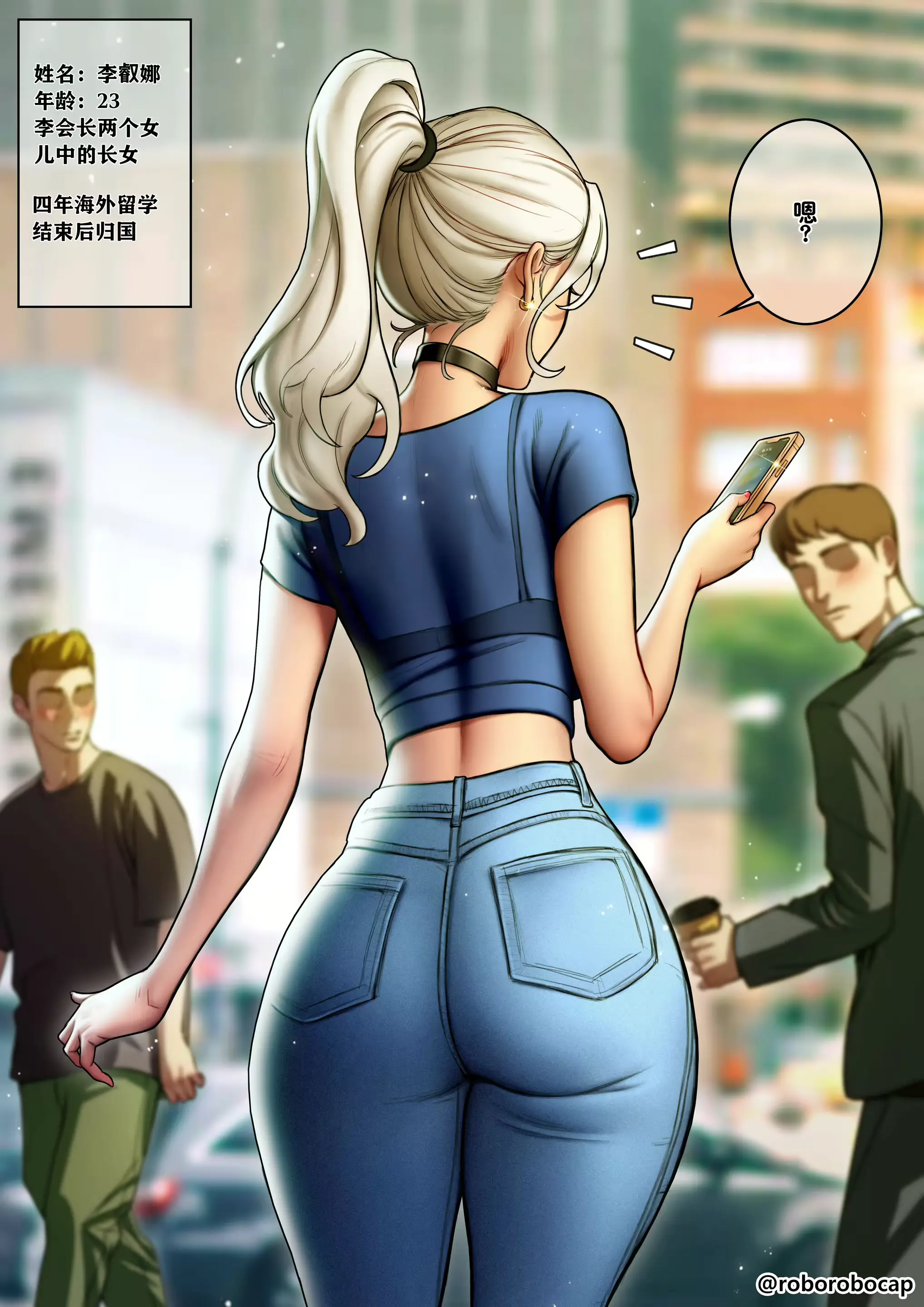 웹툰 이미지 15