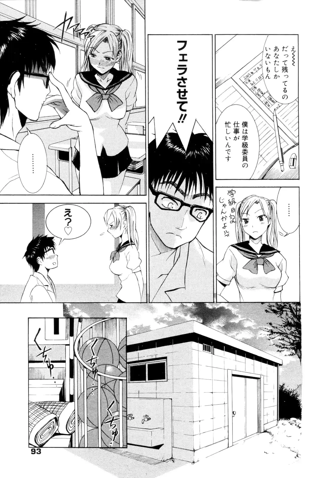 웹툰 이미지 92
