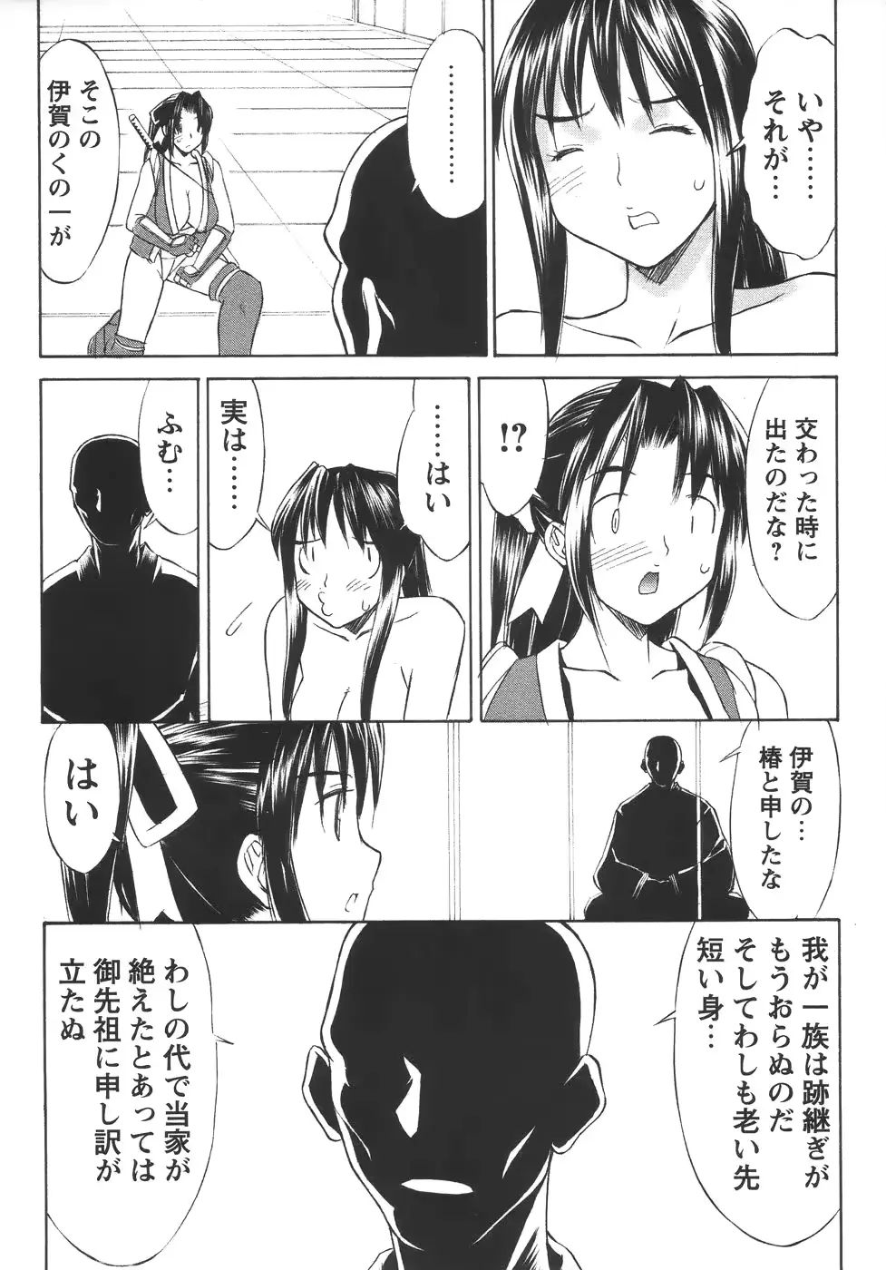 웹툰 이미지 205