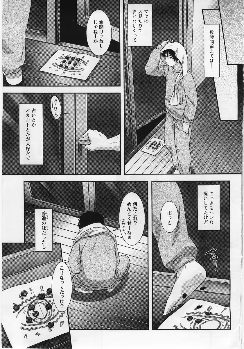 웹툰 이미지 10