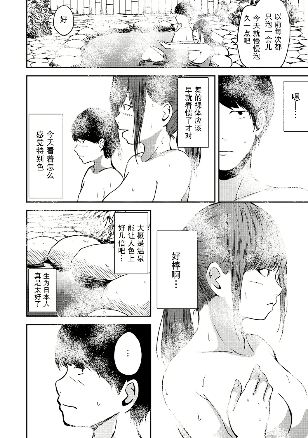 웹툰 이미지 85