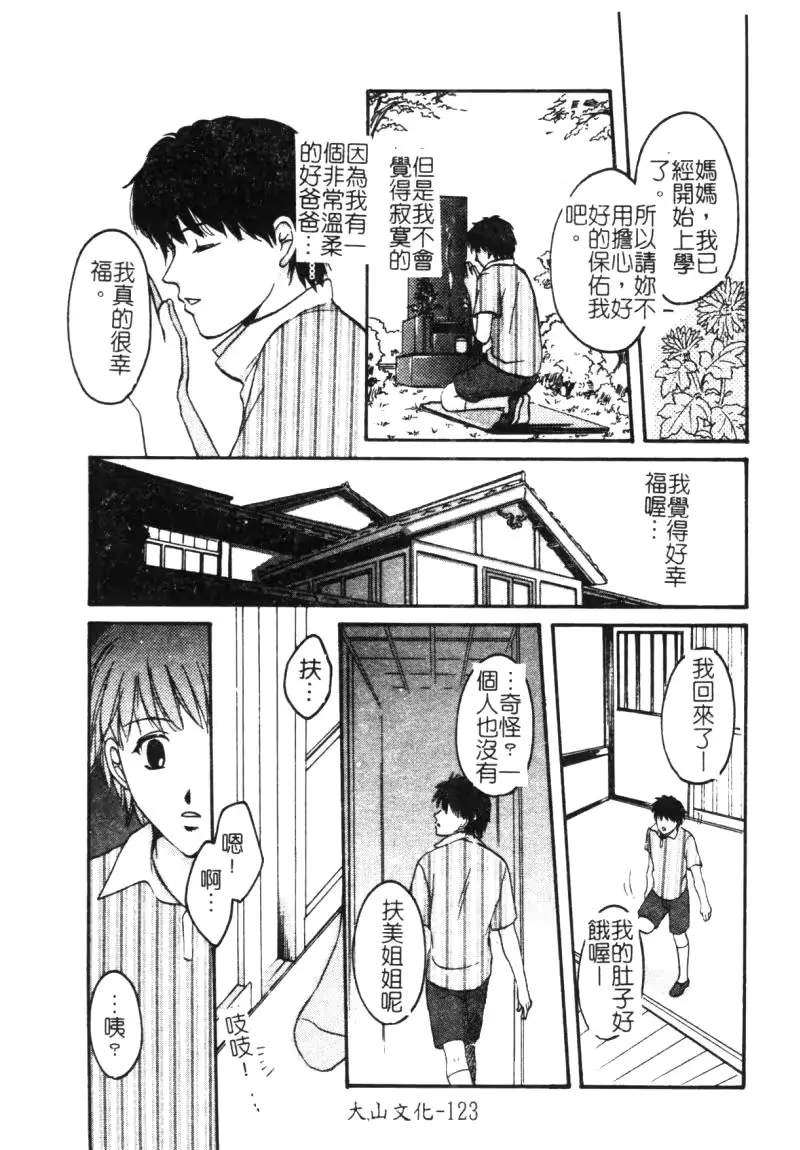 웹툰 이미지 117