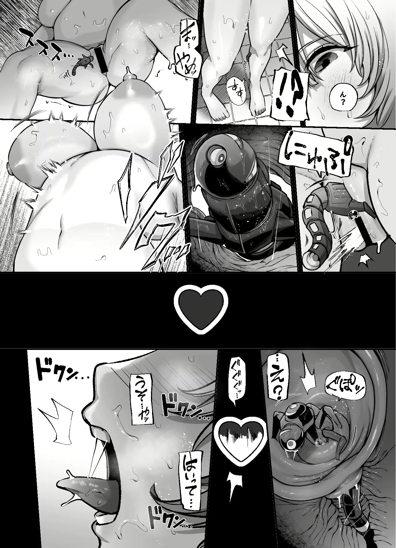웹툰 이미지 5