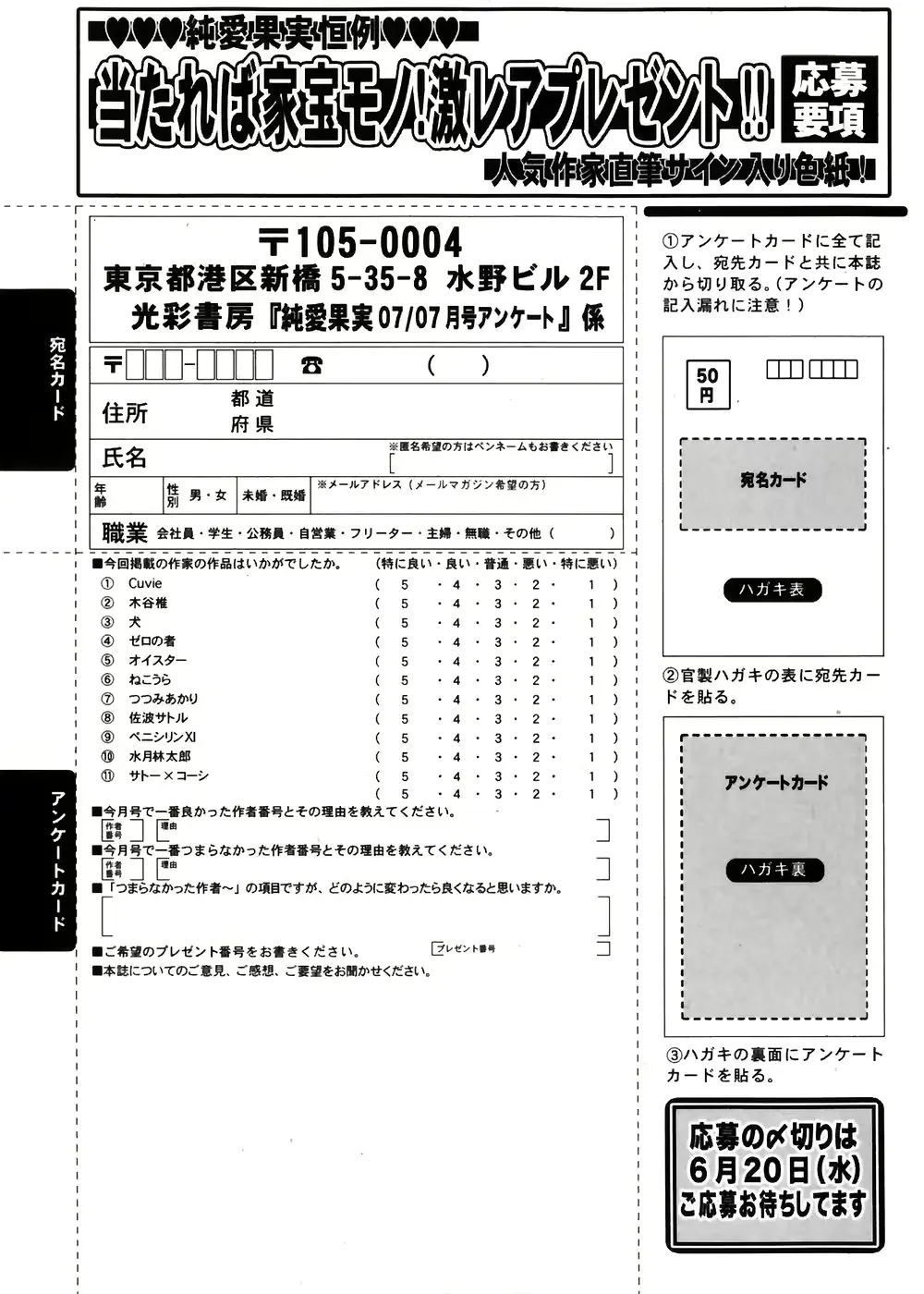 웹툰 이미지 192