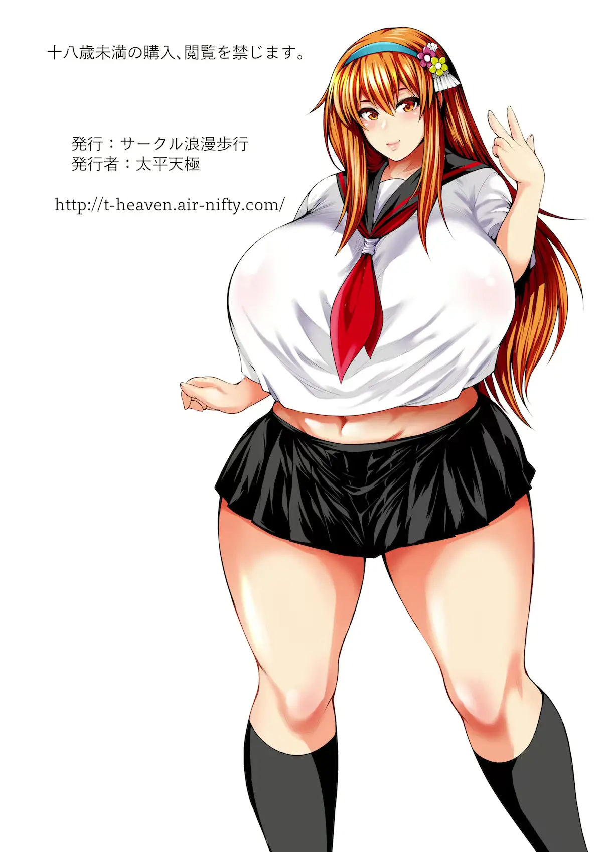웹툰 이미지 46