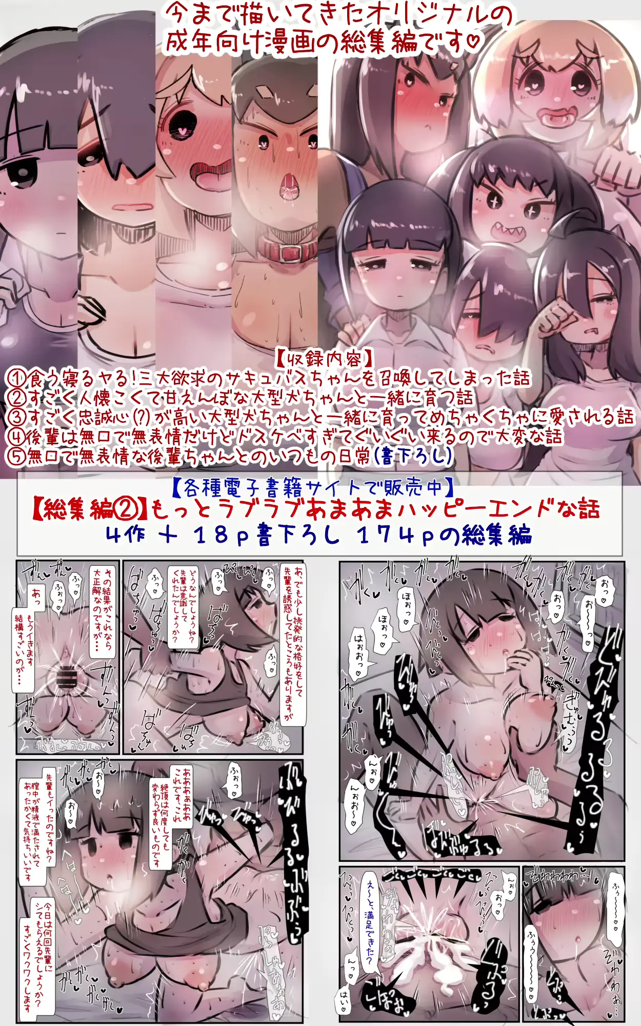 웹툰 이미지 178