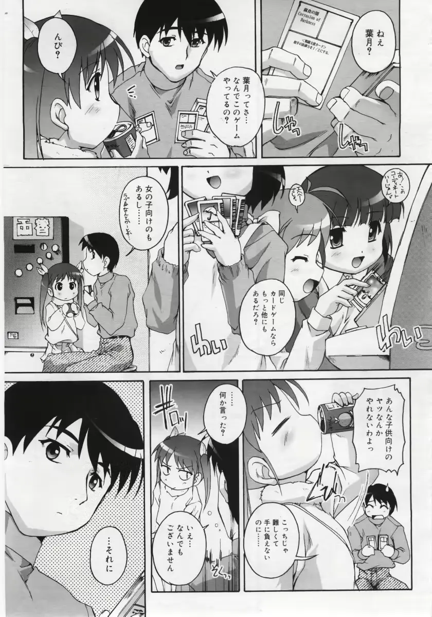 웹툰 이미지 174