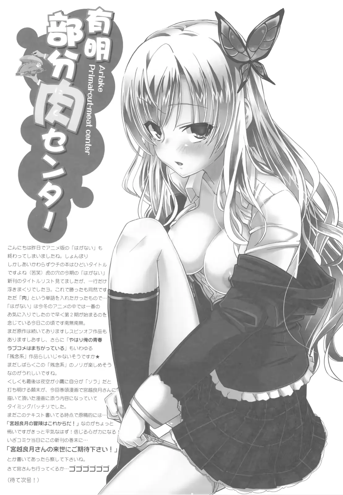 웹툰 이미지 73