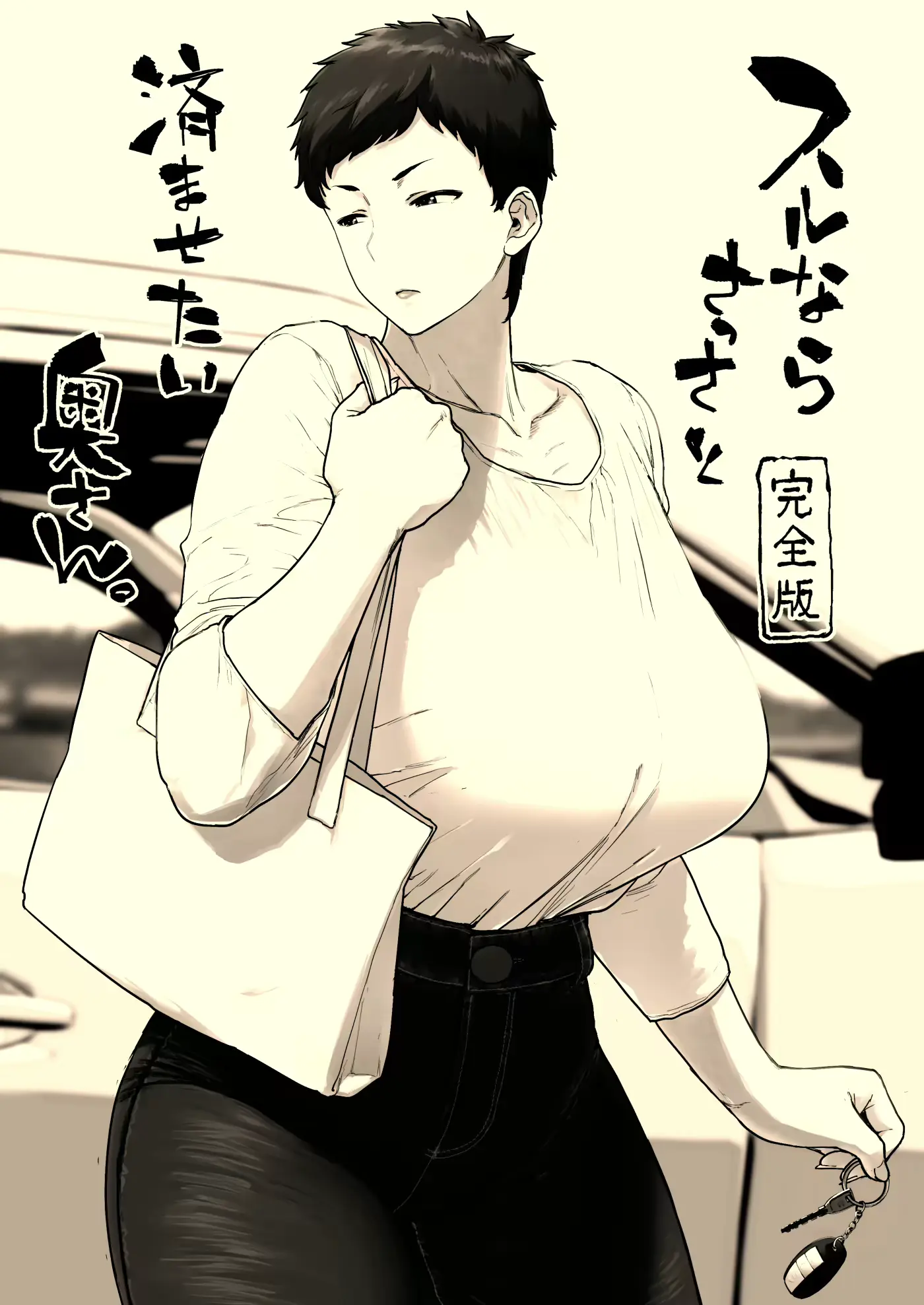 웹툰 이미지 34