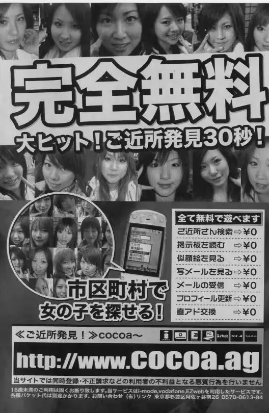 웹툰 이미지 192