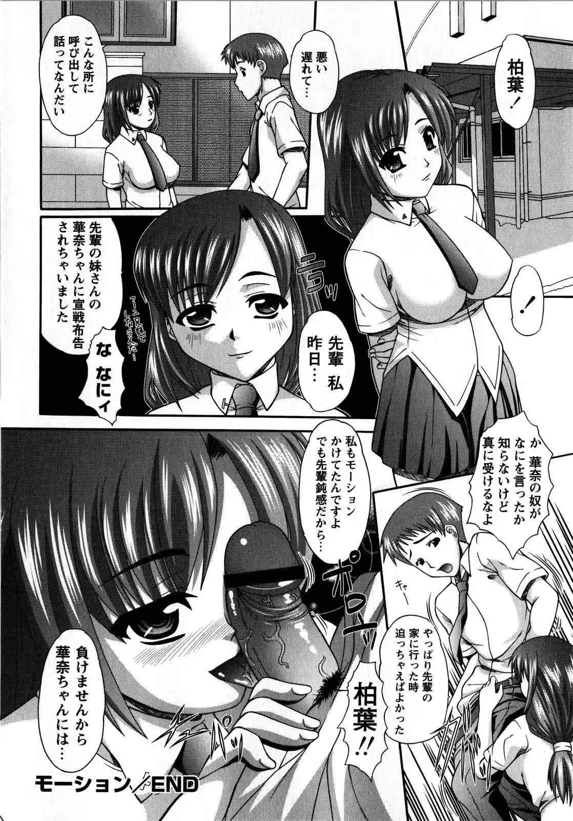 웹툰 이미지 187