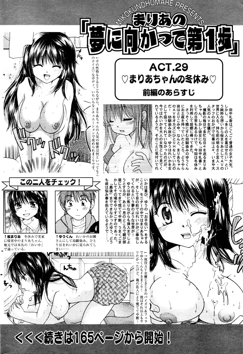 웹툰 이미지 163
