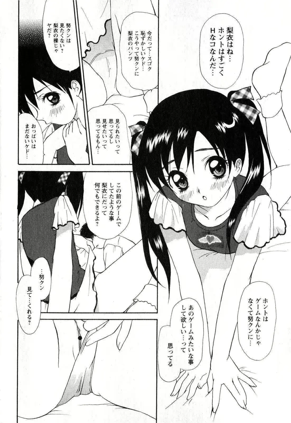 웹툰 이미지 89