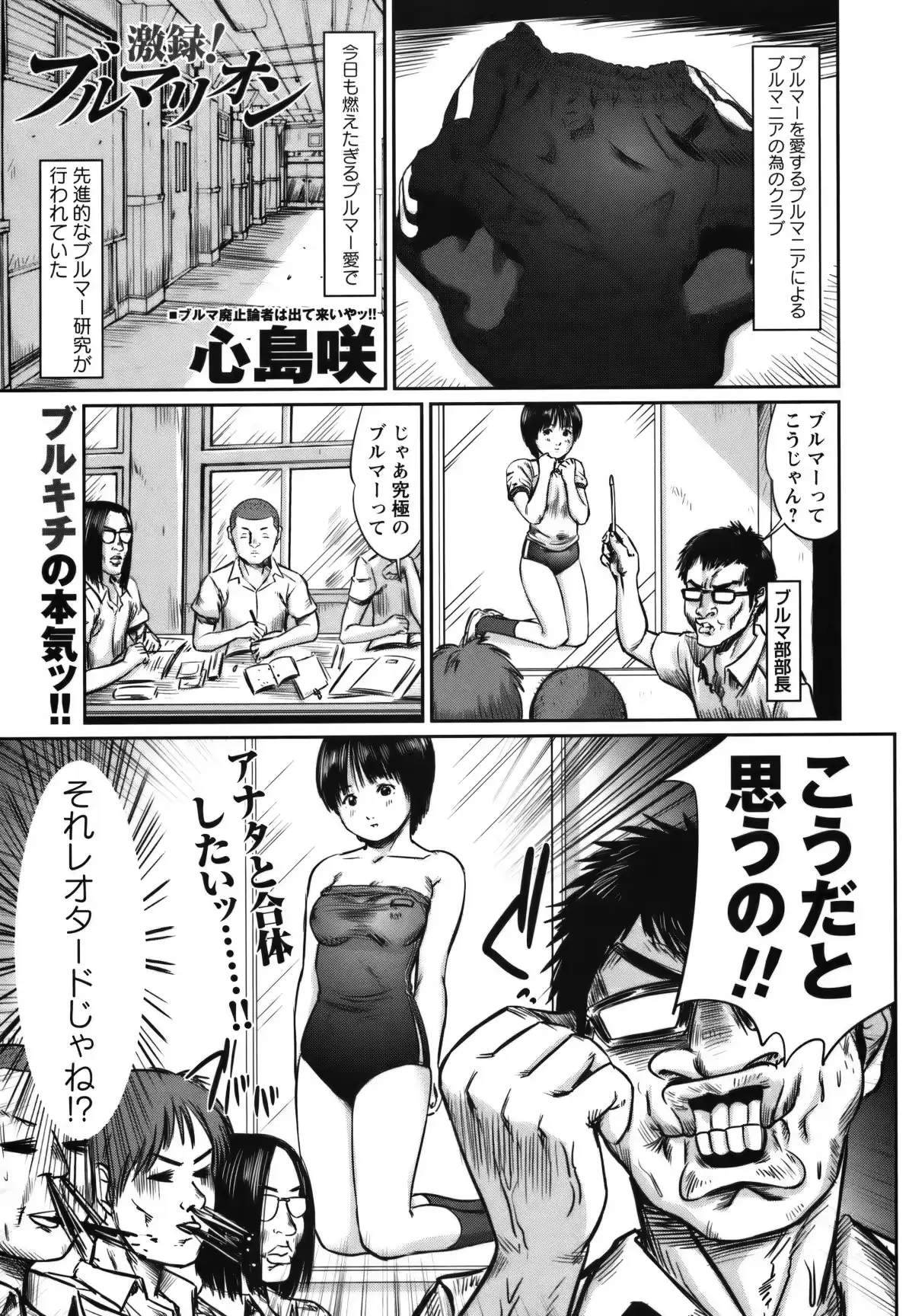웹툰 이미지 53