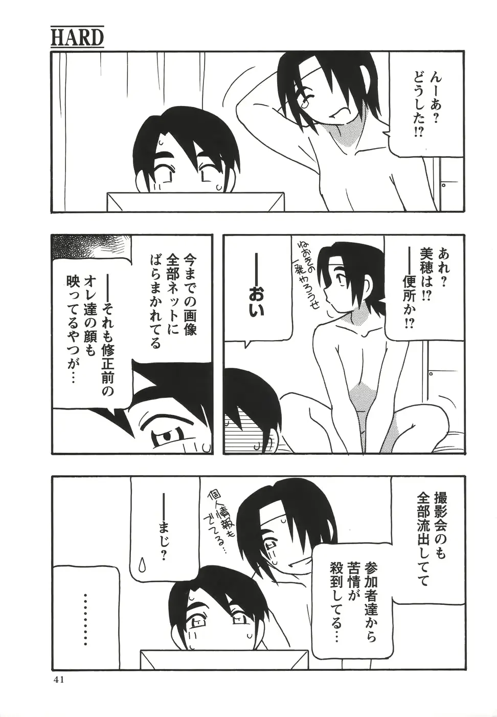 웹툰 이미지 40