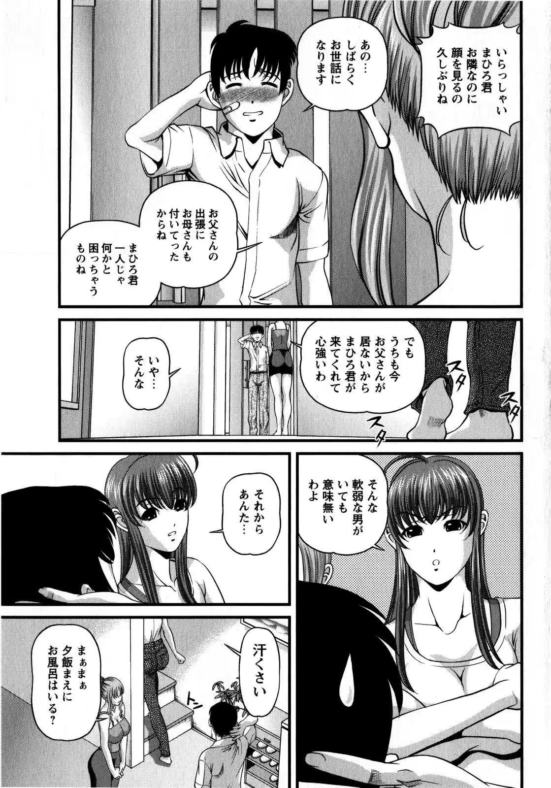 웹툰 이미지 190