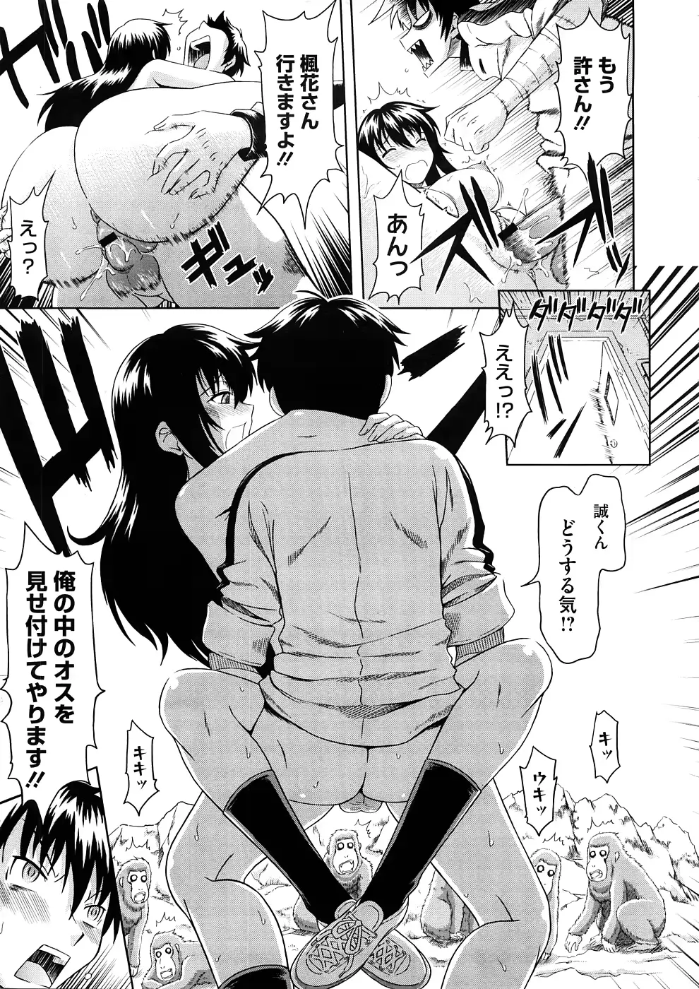 웹툰 이미지 282