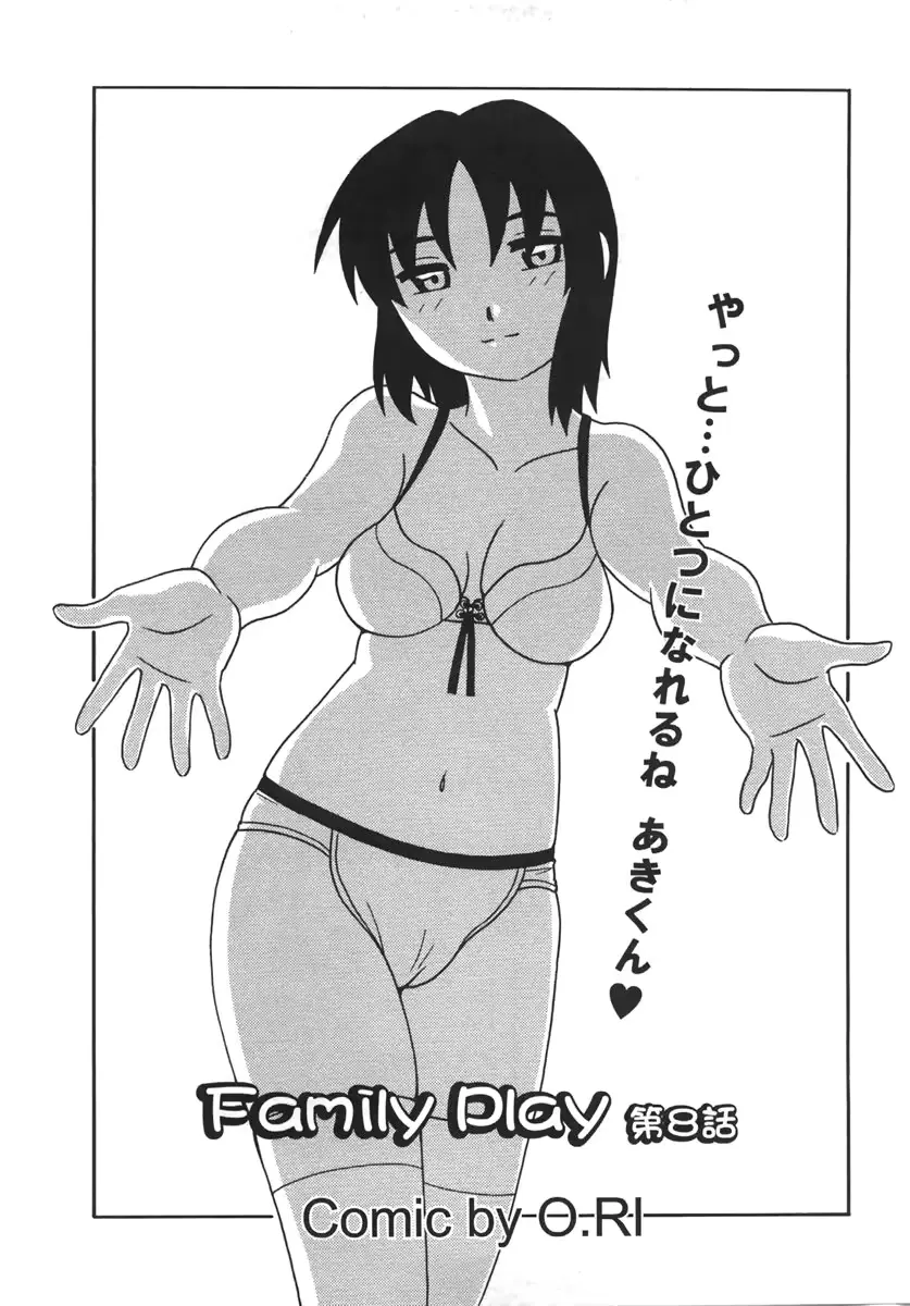 웹툰 이미지 142
