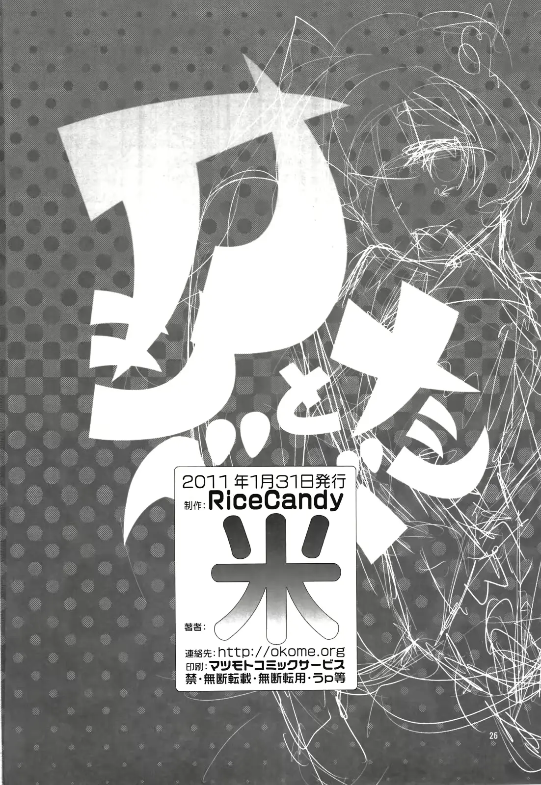 웹툰 이미지 25