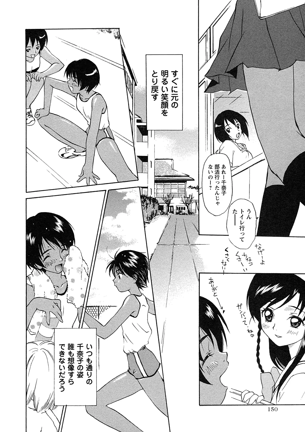 웹툰 이미지 144