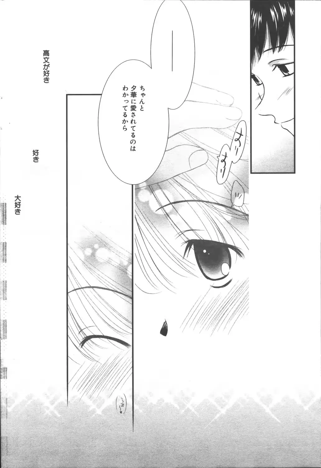 웹툰 이미지 167