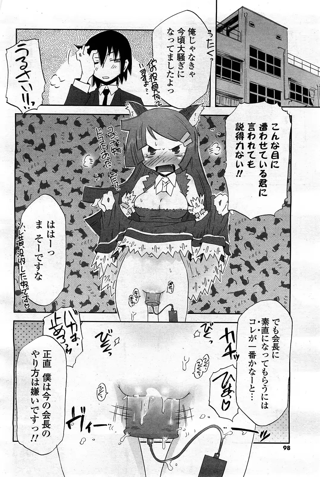 웹툰 이미지 92