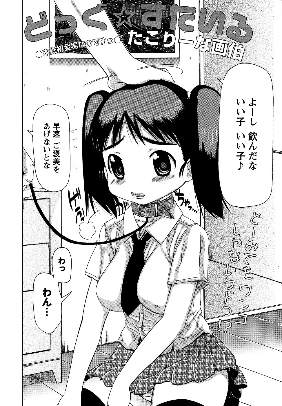 웹툰 이미지 205