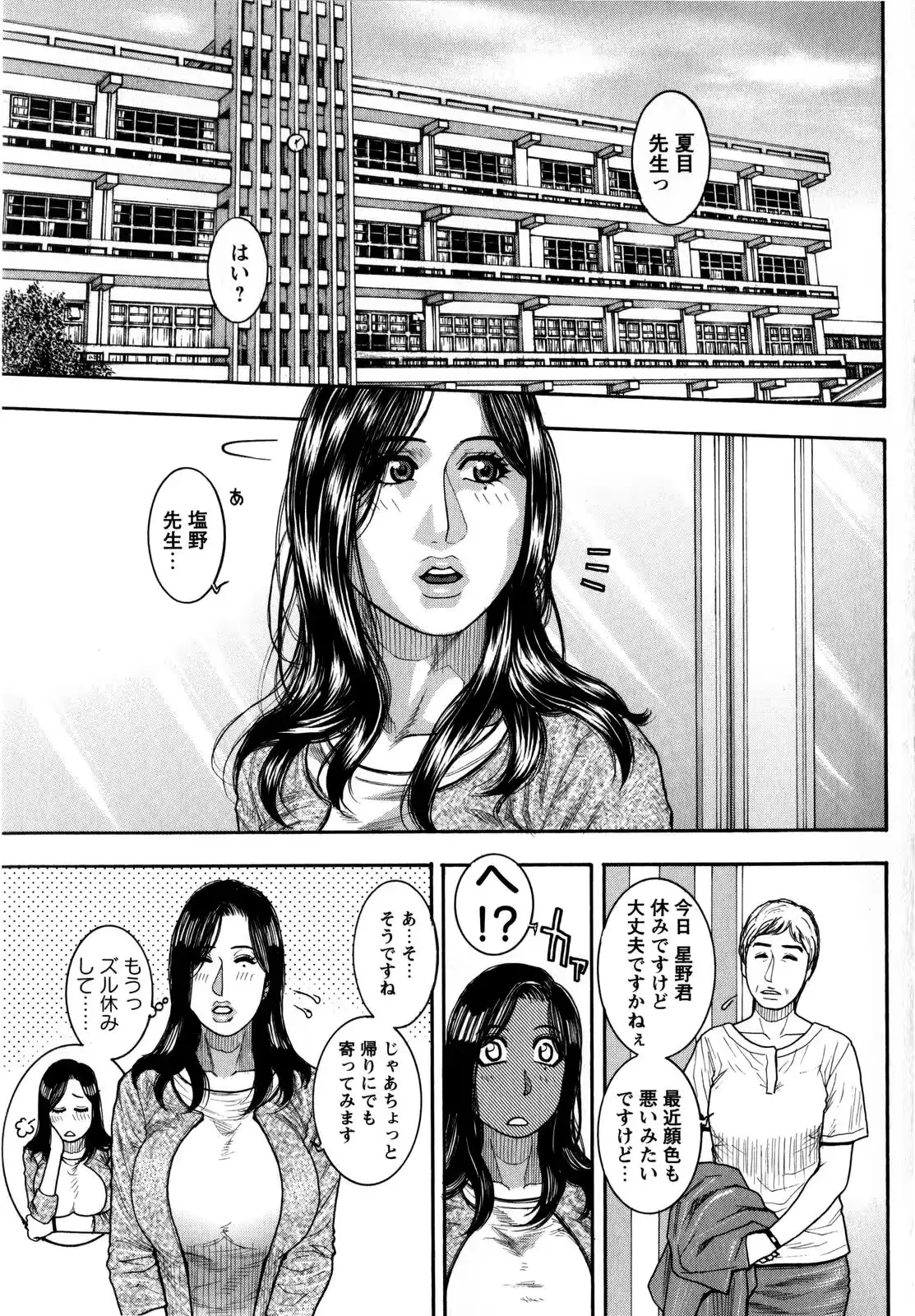 웹툰 이미지 26