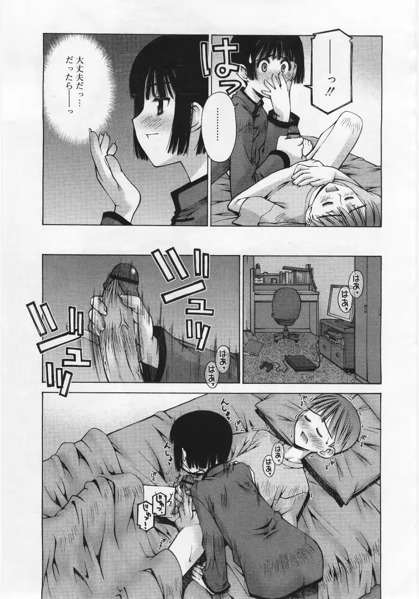 웹툰 이미지 104